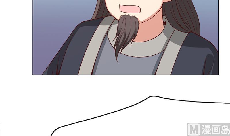 倾城之上韩漫全集-第214话 试试福公公无删减无遮挡章节图片 