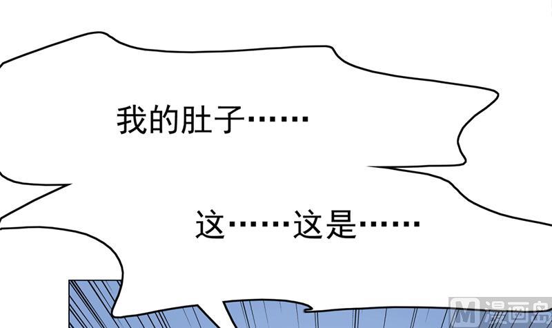 倾城之上韩漫全集-第214话 试试福公公无删减无遮挡章节图片 