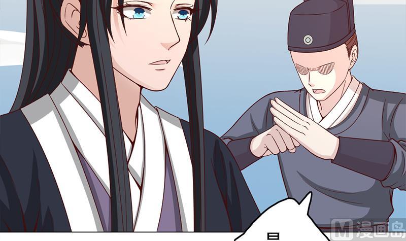 倾城之上韩漫全集-第215话 宠妻的战王无删减无遮挡章节图片 