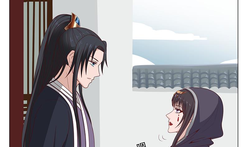 倾城之上韩漫全集-第215话 宠妻的战王无删减无遮挡章节图片 