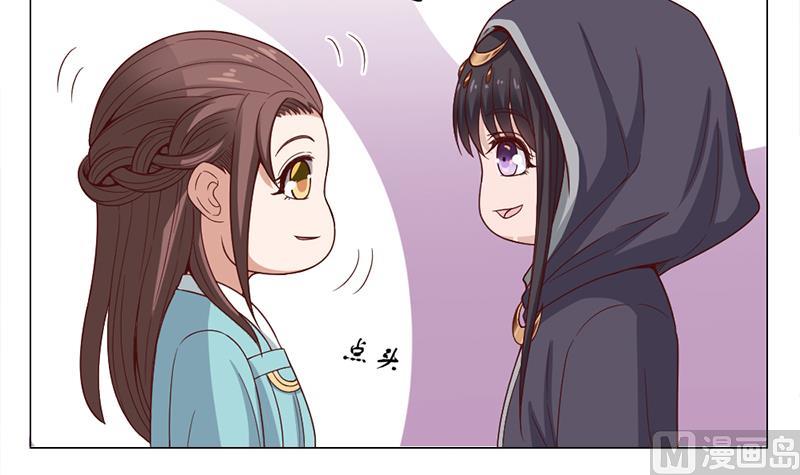 倾城之上韩漫全集-第216话 脏兮兮的小狐狸无删减无遮挡章节图片 
