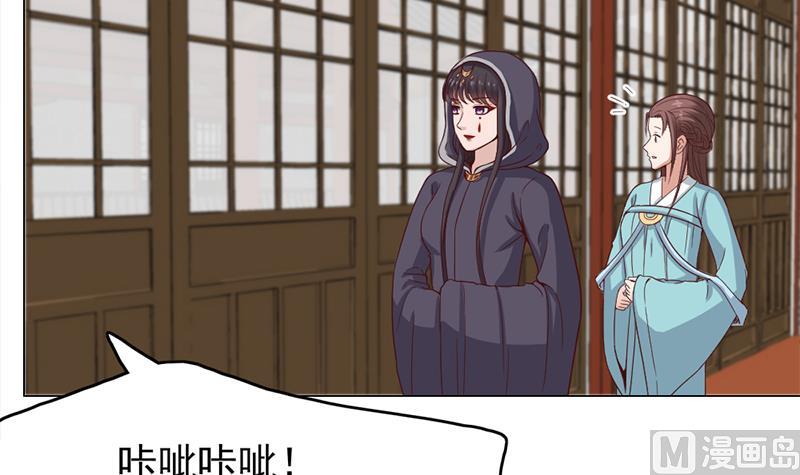 倾城之上韩漫全集-第216话 脏兮兮的小狐狸无删减无遮挡章节图片 