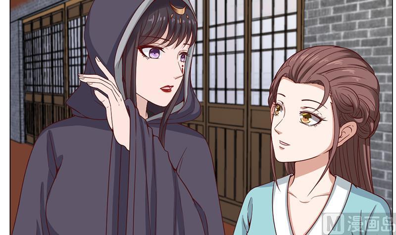 倾城之上韩漫全集-第216话 脏兮兮的小狐狸无删减无遮挡章节图片 