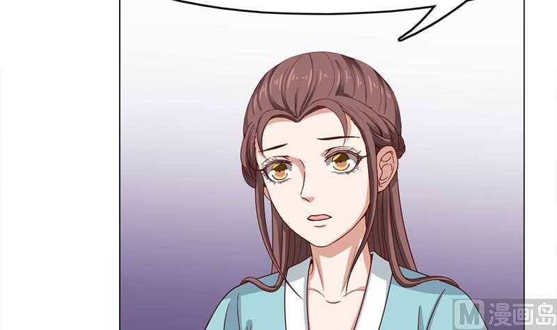 倾城之上韩漫全集-第216话 脏兮兮的小狐狸无删减无遮挡章节图片 