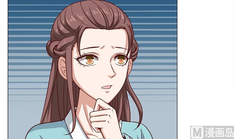 倾城之上韩漫全集-第216话 脏兮兮的小狐狸无删减无遮挡章节图片 