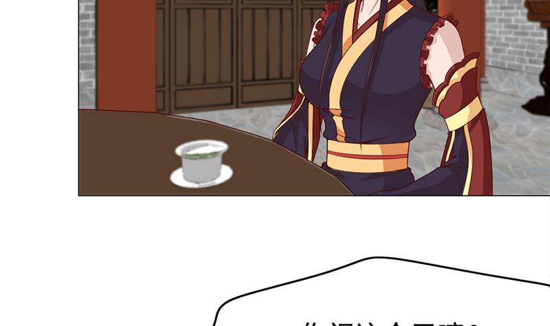 倾城之上韩漫全集-第217话 胎光之伤无删减无遮挡章节图片 