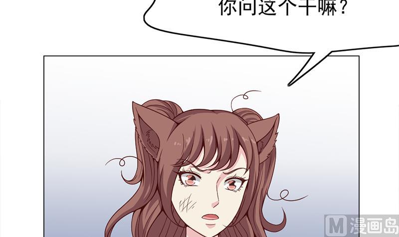 倾城之上韩漫全集-第217话 胎光之伤无删减无遮挡章节图片 