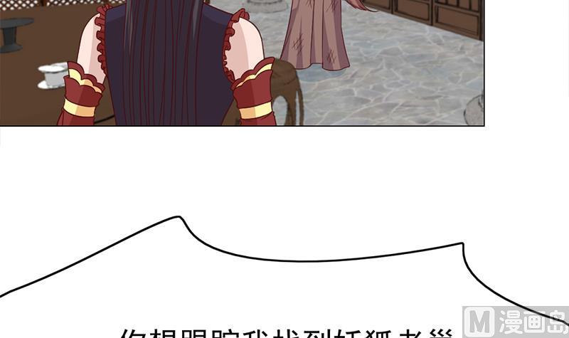 倾城之上韩漫全集-第217话 胎光之伤无删减无遮挡章节图片 