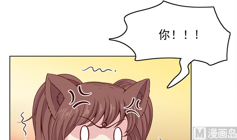 倾城之上韩漫全集-第217话 胎光之伤无删减无遮挡章节图片 
