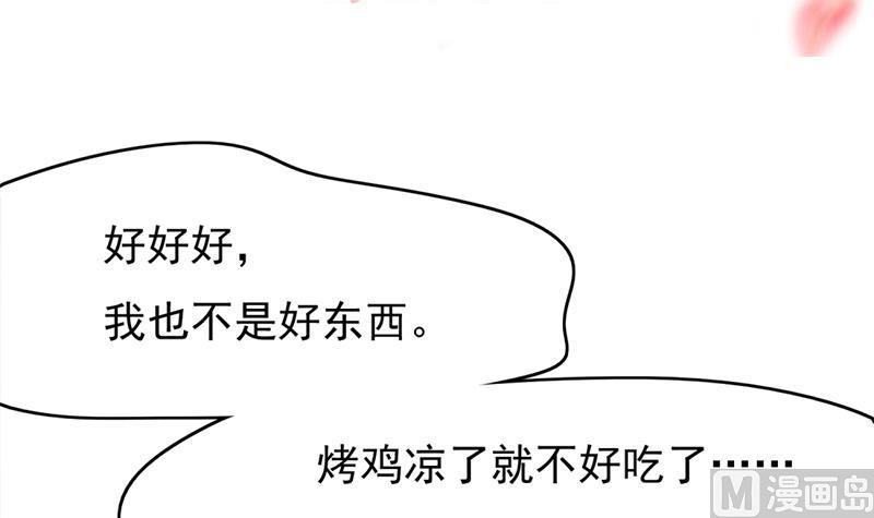 倾城之上韩漫全集-第217话 胎光之伤无删减无遮挡章节图片 