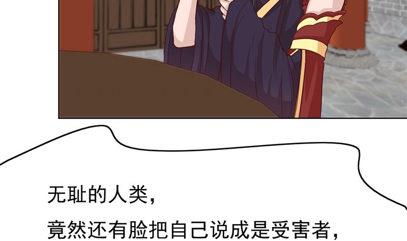 倾城之上韩漫全集-第217话 胎光之伤无删减无遮挡章节图片 