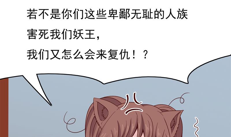 倾城之上韩漫全集-第217话 胎光之伤无删减无遮挡章节图片 