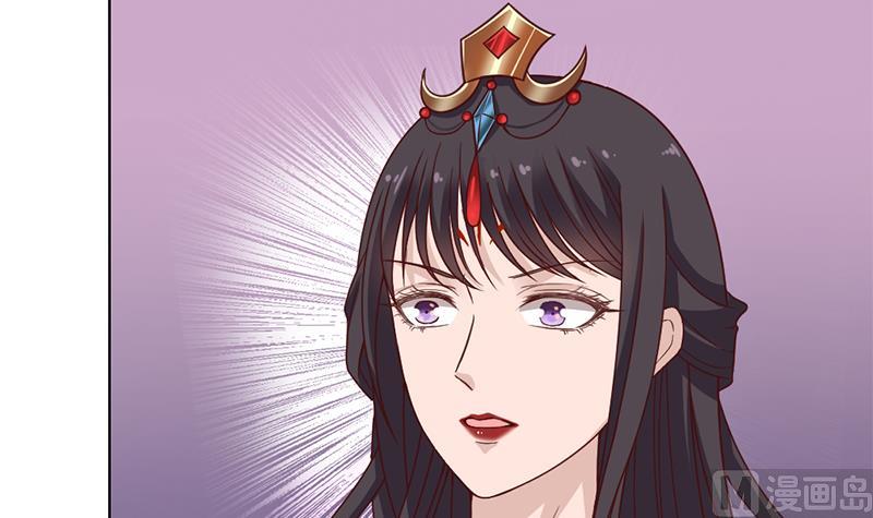 倾城之上韩漫全集-第217话 胎光之伤无删减无遮挡章节图片 
