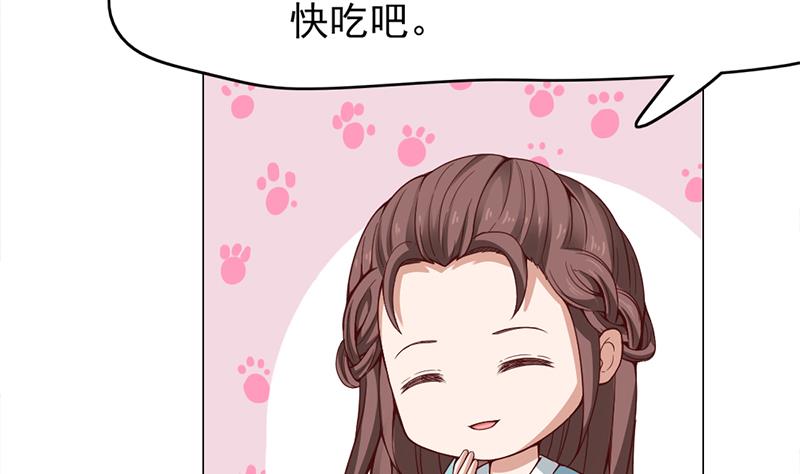 倾城之上韩漫全集-第217话 胎光之伤无删减无遮挡章节图片 