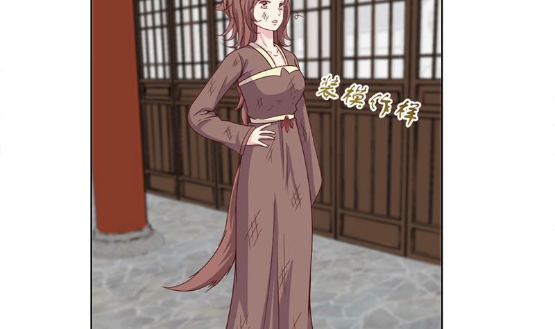 倾城之上韩漫全集-第217话 胎光之伤无删减无遮挡章节图片 