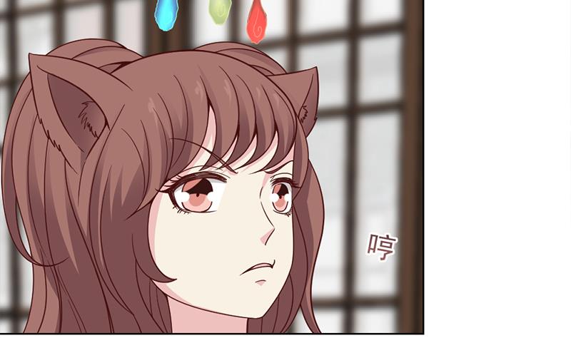 倾城之上韩漫全集-第217话 胎光之伤无删减无遮挡章节图片 