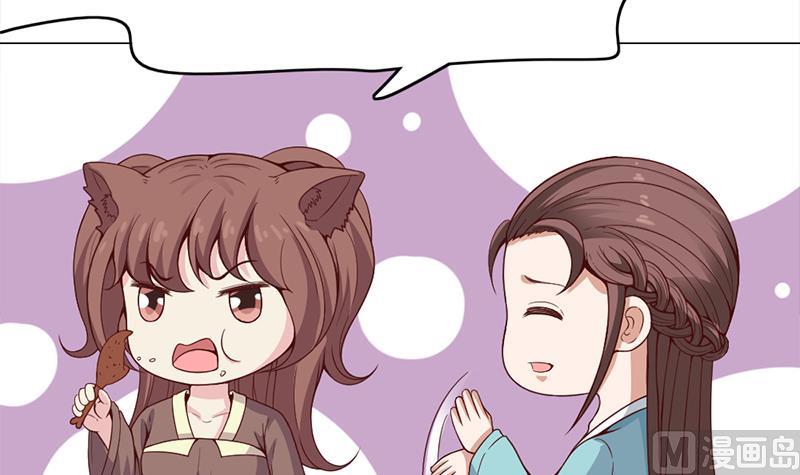 倾城之上韩漫全集-第217话 胎光之伤无删减无遮挡章节图片 