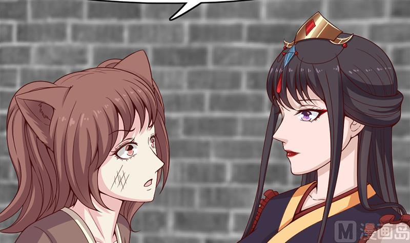 倾城之上韩漫全集-第218话 天月赐药无删减无遮挡章节图片 