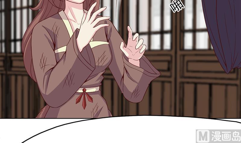 倾城之上韩漫全集-第218话 天月赐药无删减无遮挡章节图片 