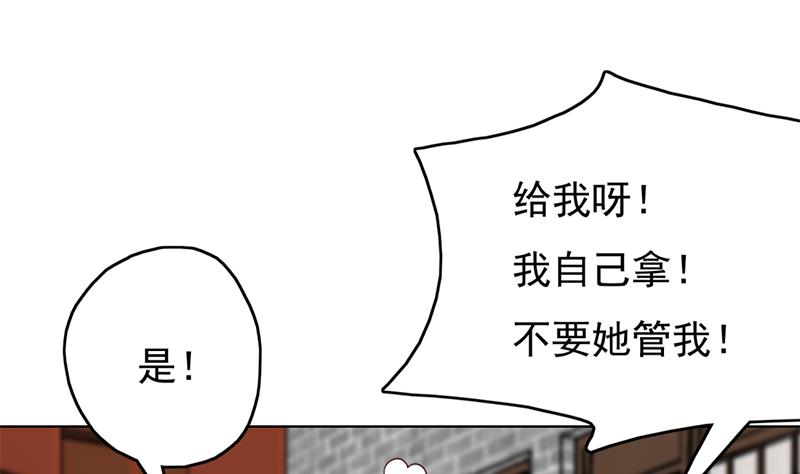 倾城之上韩漫全集-第218话 天月赐药无删减无遮挡章节图片 