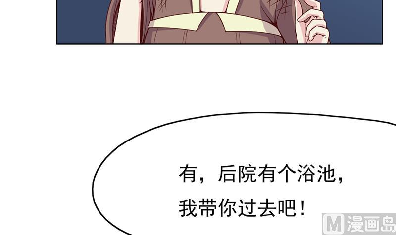 倾城之上韩漫全集-第218话 天月赐药无删减无遮挡章节图片 