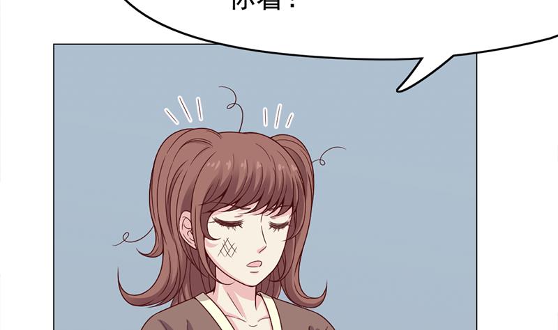 倾城之上韩漫全集-第218话 天月赐药无删减无遮挡章节图片 