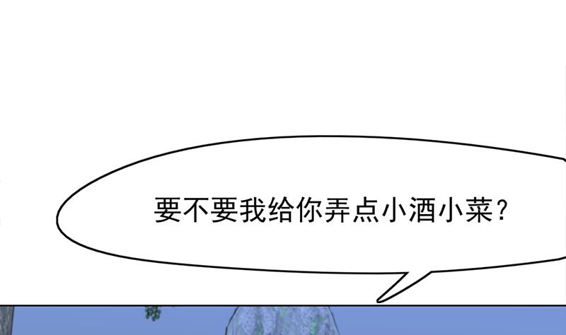 倾城之上韩漫全集-第218话 天月赐药无删减无遮挡章节图片 