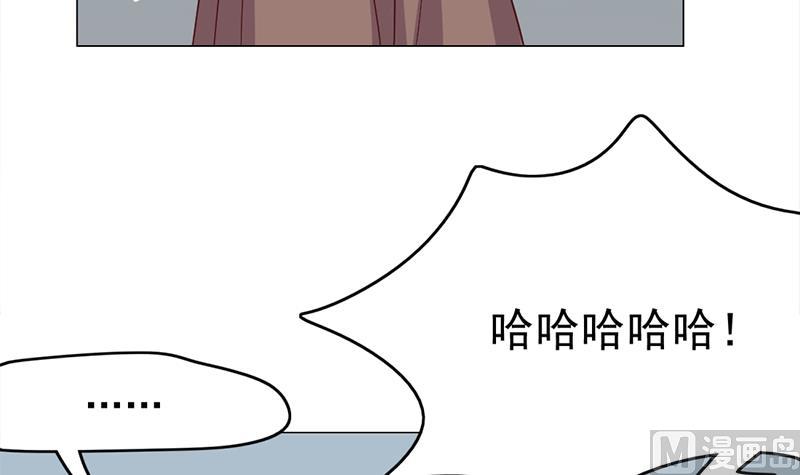 倾城之上韩漫全集-第218话 天月赐药无删减无遮挡章节图片 