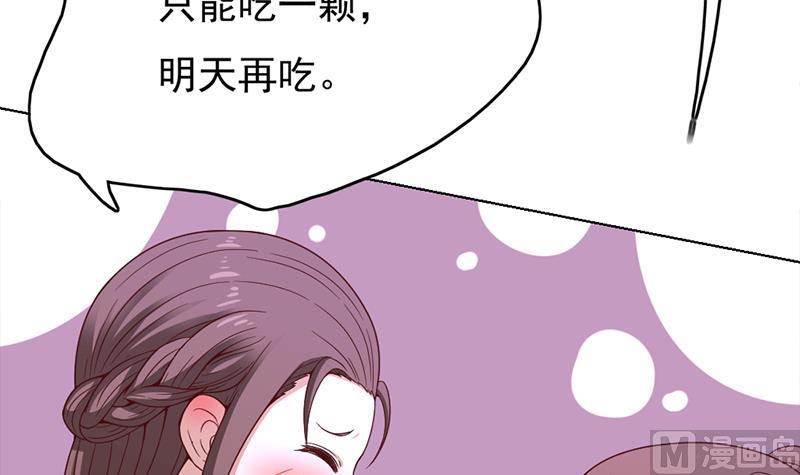 倾城之上韩漫全集-第219话 蜕变的小狐狸无删减无遮挡章节图片 