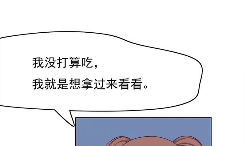 倾城之上韩漫全集-第219话 蜕变的小狐狸无删减无遮挡章节图片 