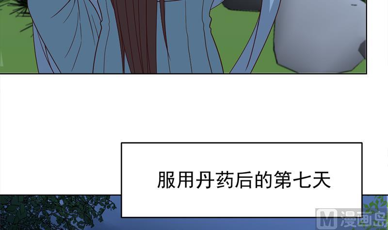 倾城之上韩漫全集-第219话 蜕变的小狐狸无删减无遮挡章节图片 