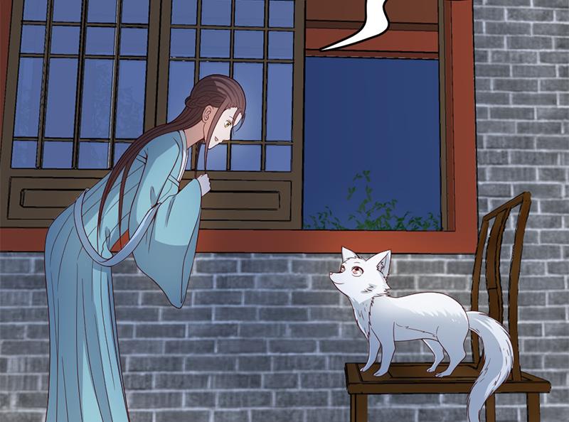 倾城之上韩漫全集-第219话 蜕变的小狐狸无删减无遮挡章节图片 