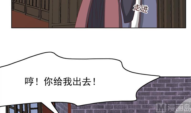 倾城之上韩漫全集-第219话 蜕变的小狐狸无删减无遮挡章节图片 