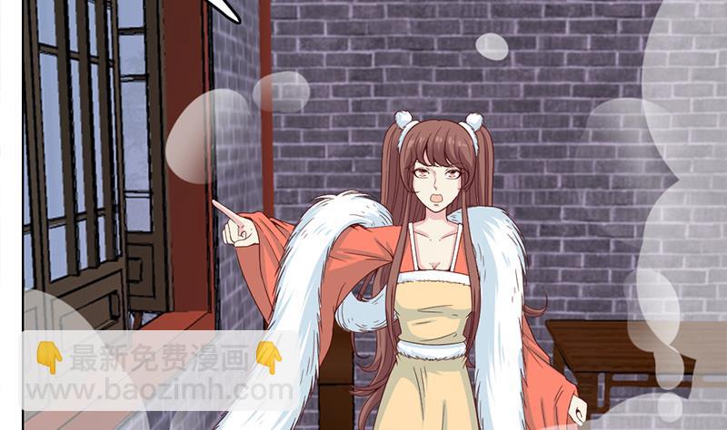 倾城之上韩漫全集-第219话 蜕变的小狐狸无删减无遮挡章节图片 