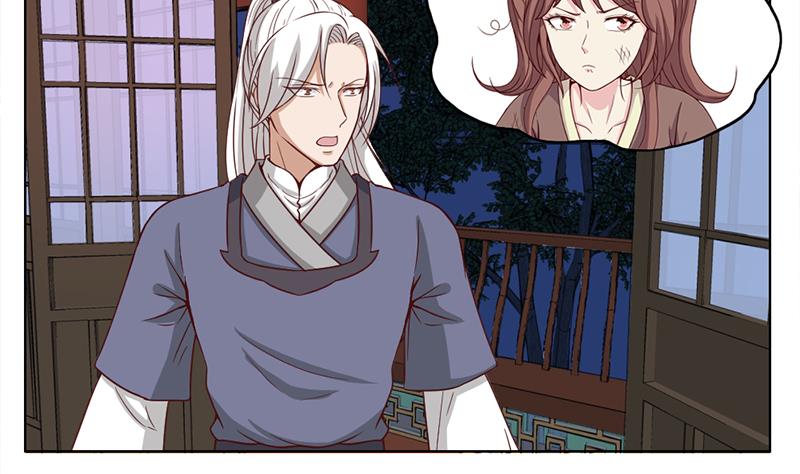 倾城之上韩漫全集-第219话 蜕变的小狐狸无删减无遮挡章节图片 