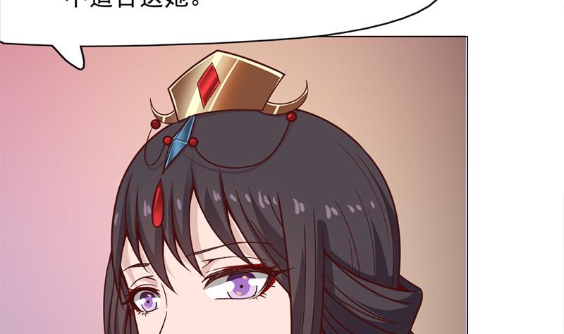倾城之上韩漫全集-第221话 气急败坏的太子无删减无遮挡章节图片 