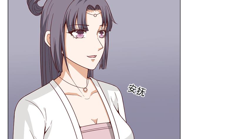 倾城之上韩漫全集-第221话 气急败坏的太子无删减无遮挡章节图片 