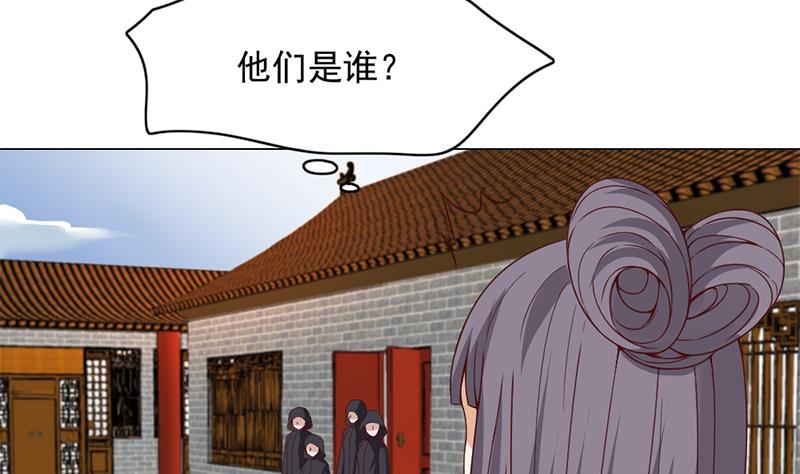 倾城之上韩漫全集-第221话 气急败坏的太子无删减无遮挡章节图片 