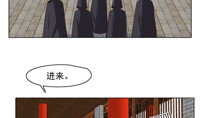 倾城之上韩漫全集-第222话 纳兰佳琪的心计无删减无遮挡章节图片 