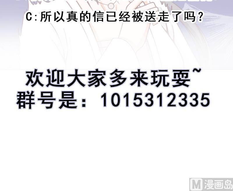 倾城之上韩漫全集-第222话 纳兰佳琪的心计无删减无遮挡章节图片 