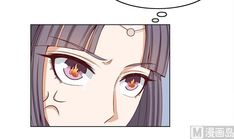倾城之上韩漫全集-第223话 佳琪的心思无删减无遮挡章节图片 