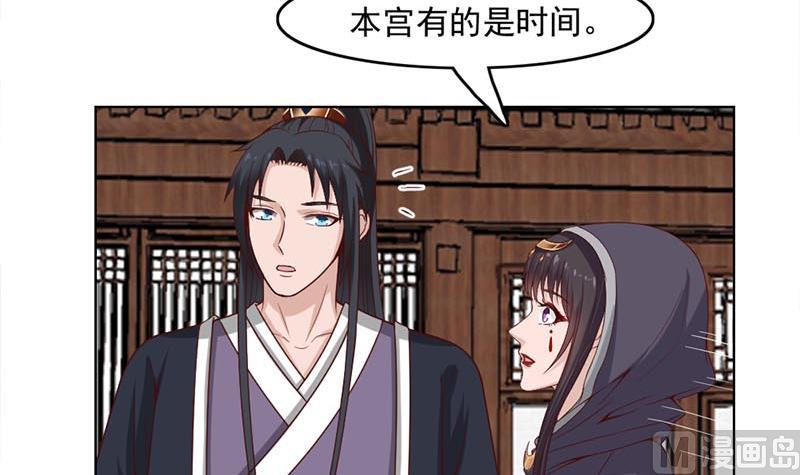 倾城之上韩漫全集-第224话 尸首离奇失踪！无删减无遮挡章节图片 