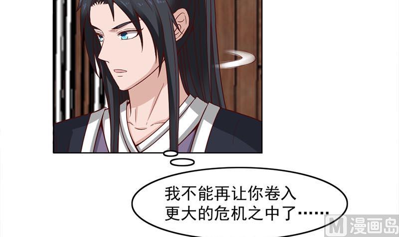 倾城之上韩漫全集-第224话 尸首离奇失踪！无删减无遮挡章节图片 
