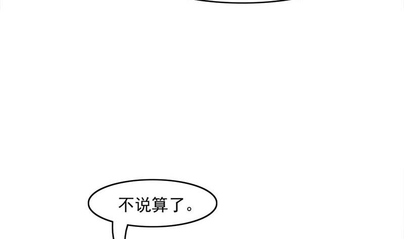 倾城之上韩漫全集-第224话 尸首离奇失踪！无删减无遮挡章节图片 