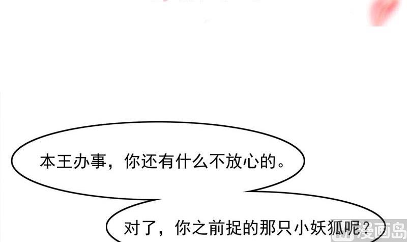 倾城之上韩漫全集-第224话 尸首离奇失踪！无删减无遮挡章节图片 