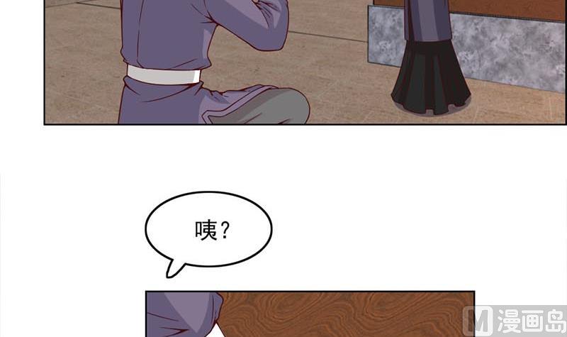 倾城之上韩漫全集-第224话 尸首离奇失踪！无删减无遮挡章节图片 
