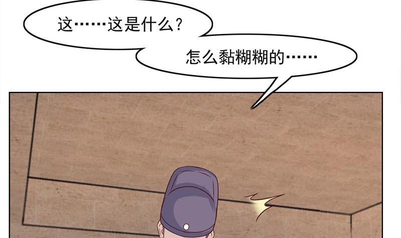 倾城之上韩漫全集-第224话 尸首离奇失踪！无删减无遮挡章节图片 