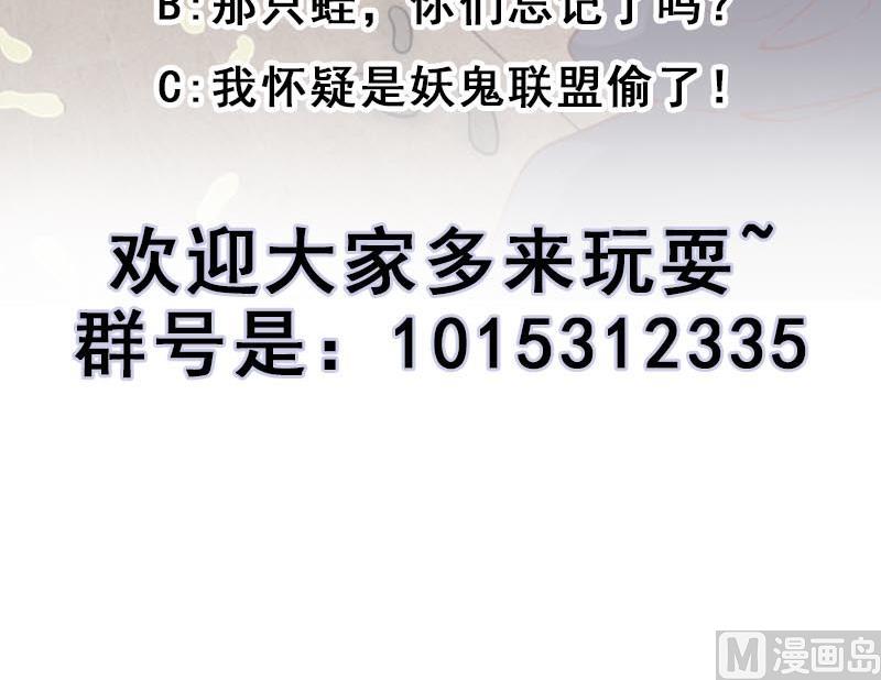 倾城之上韩漫全集-第224话 尸首离奇失踪！无删减无遮挡章节图片 