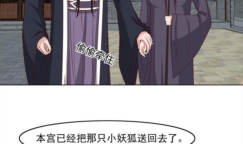 倾城之上韩漫全集-第224话 尸首离奇失踪！无删减无遮挡章节图片 
