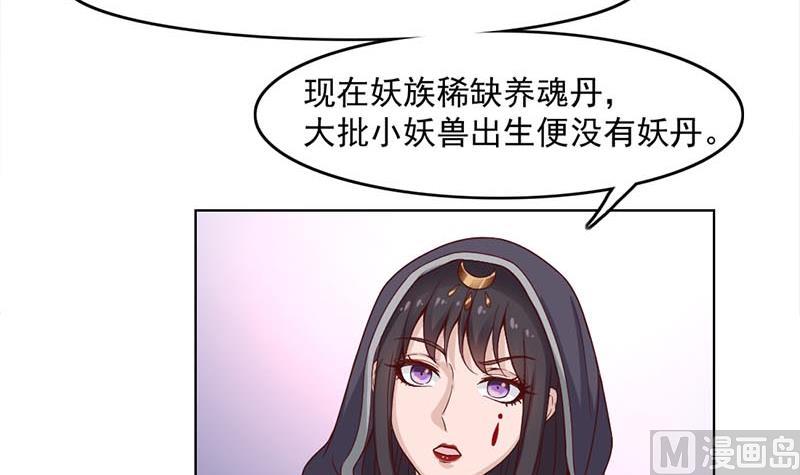 倾城之上韩漫全集-第224话 尸首离奇失踪！无删减无遮挡章节图片 